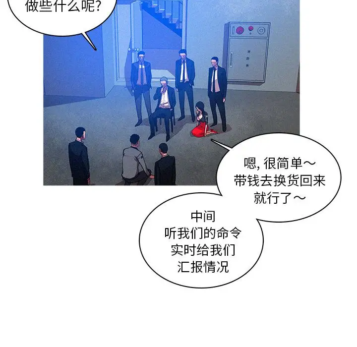 迷失天堂第10章