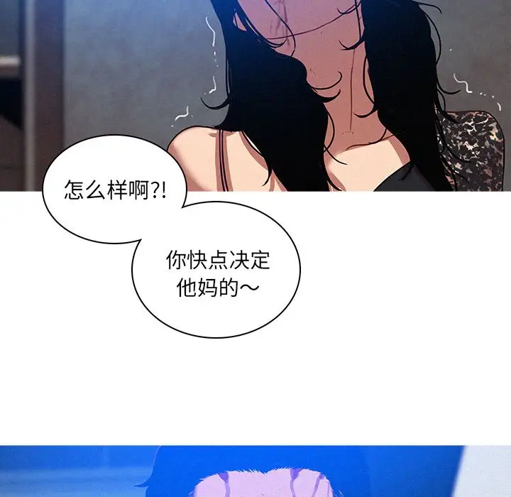 迷失天堂第10章