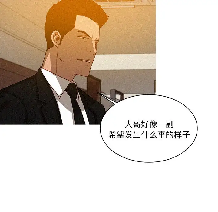 迷失天堂第10章