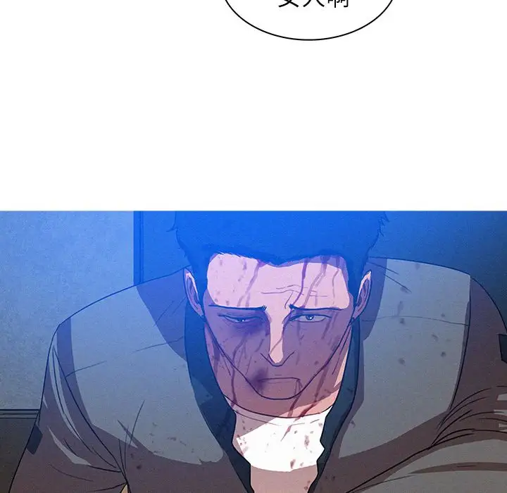 迷失天堂第10章