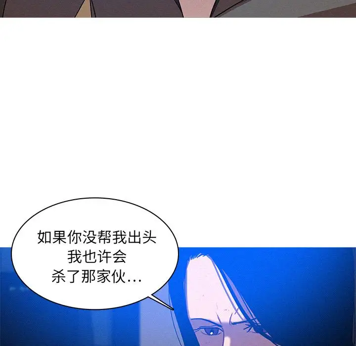 迷失天堂第10章