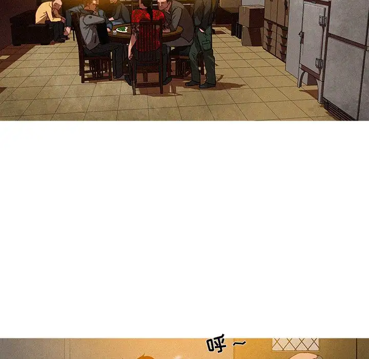 迷失天堂第11章