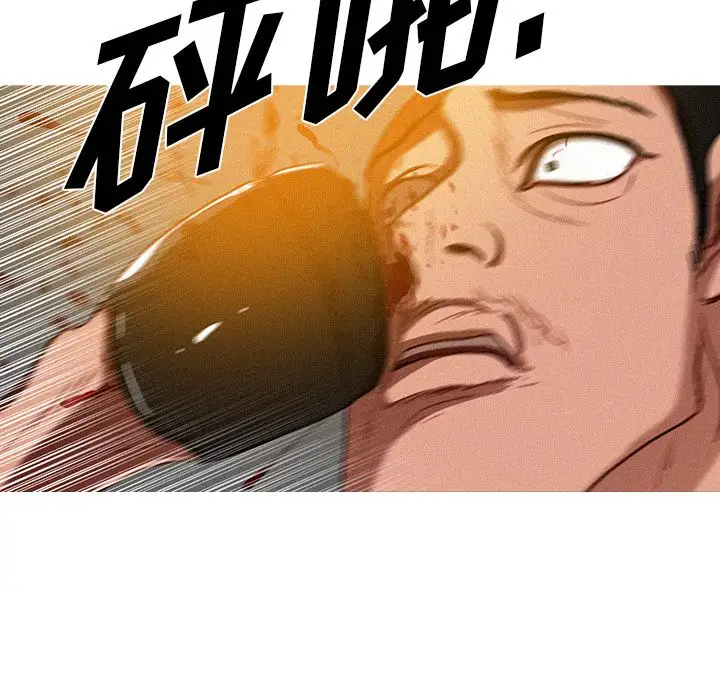 迷失天堂第12章