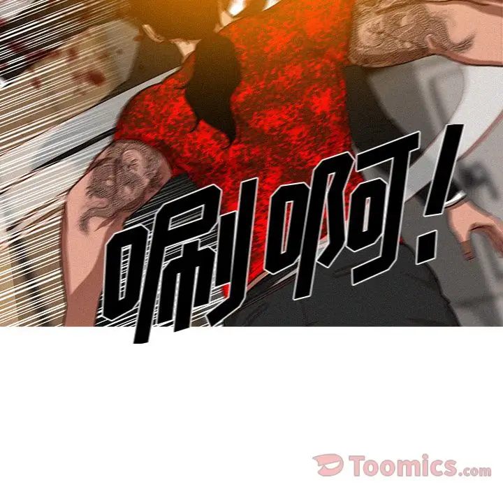 迷失天堂第12章