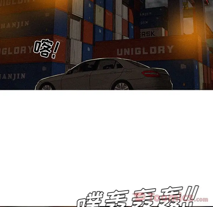 迷失天堂第13章