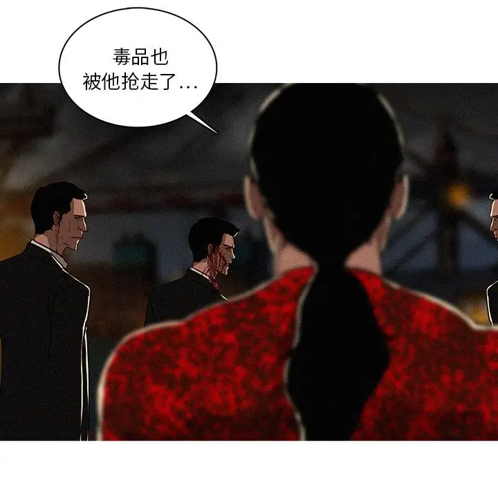 迷失天堂第13章