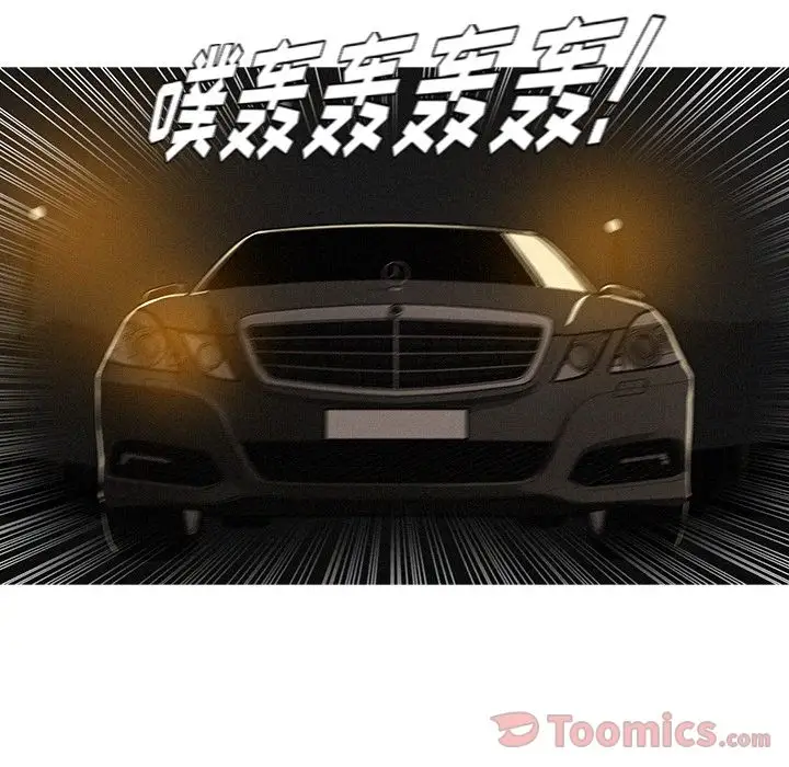 迷失天堂第13章