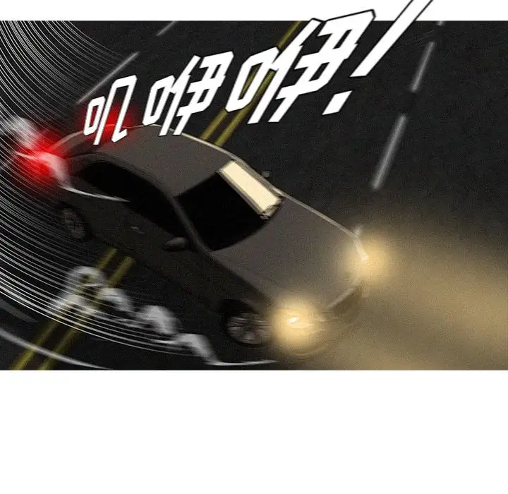 迷失天堂第13章