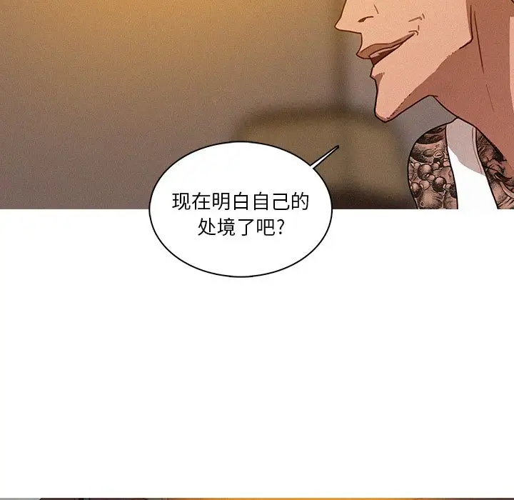 迷失天堂第13章