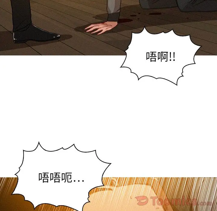 迷失天堂第14章
