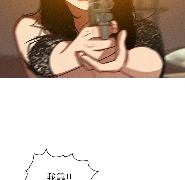 迷失天堂第14章