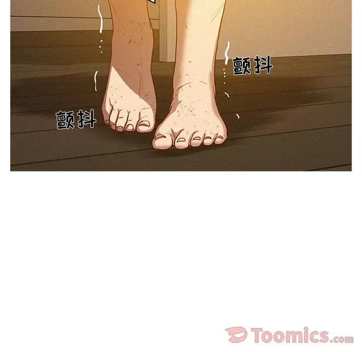 迷失天堂第14章