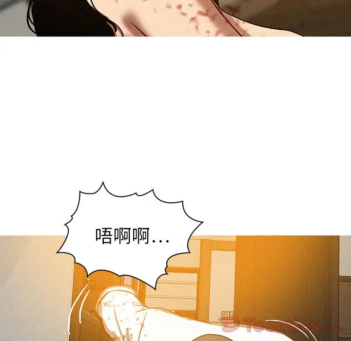 迷失天堂第14章
