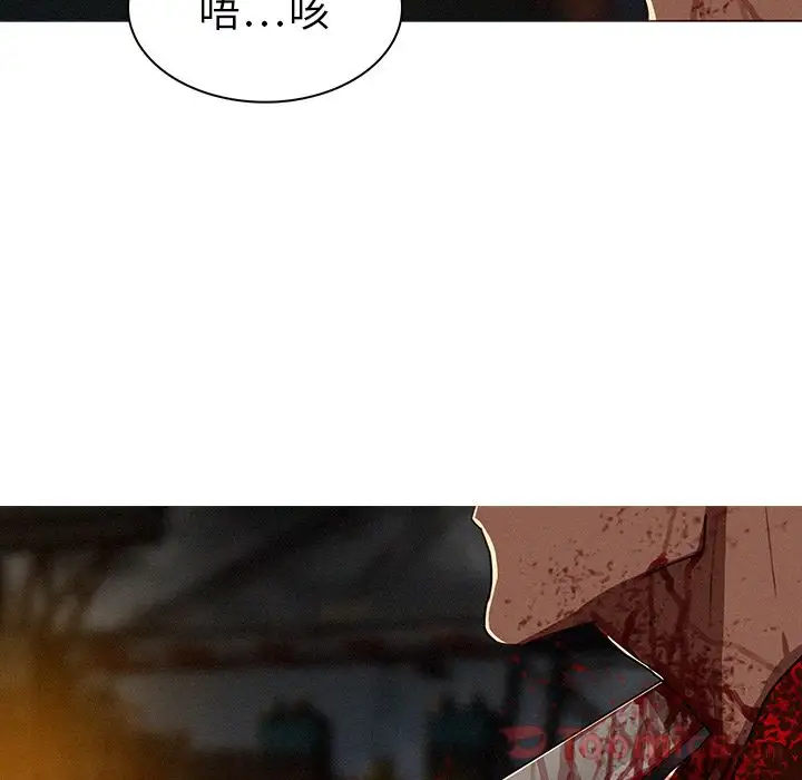 迷失天堂第14章