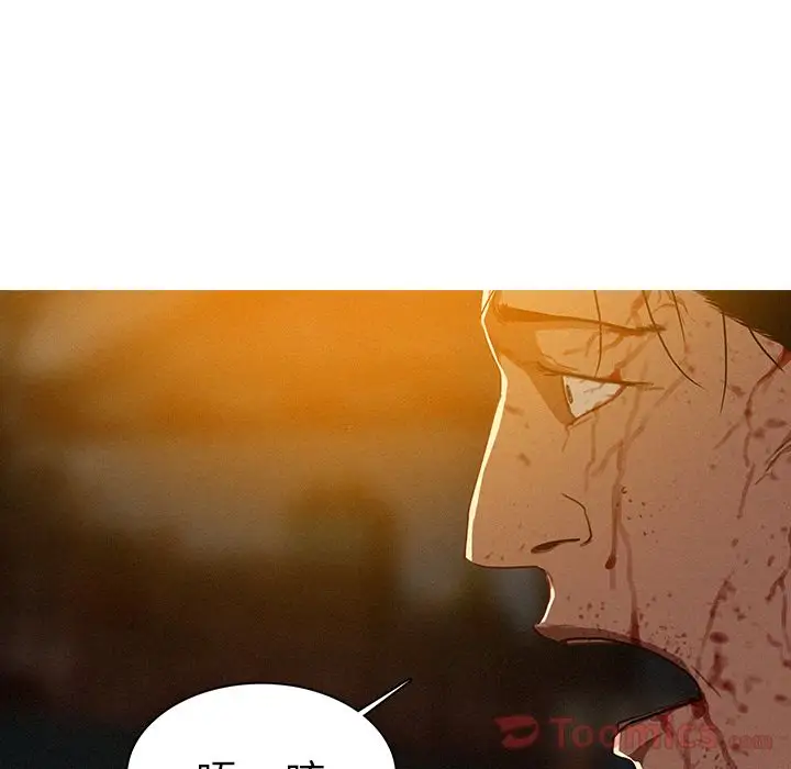 迷失天堂第14章