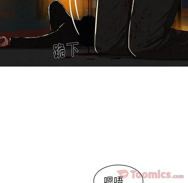 迷失天堂第14章