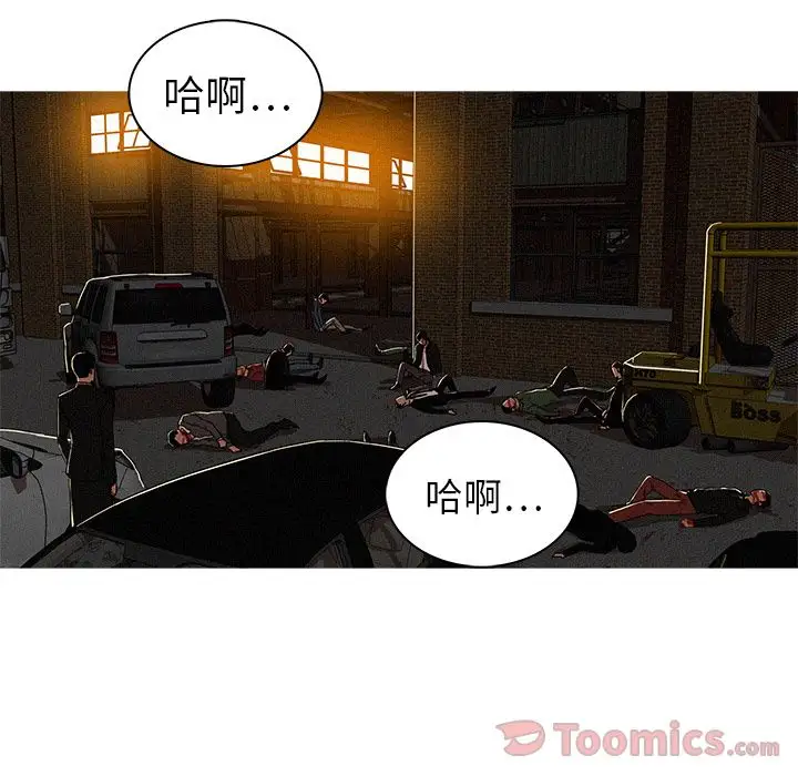 迷失天堂第14章
