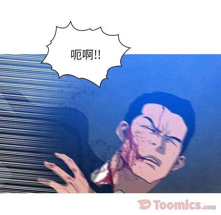 迷失天堂第15章