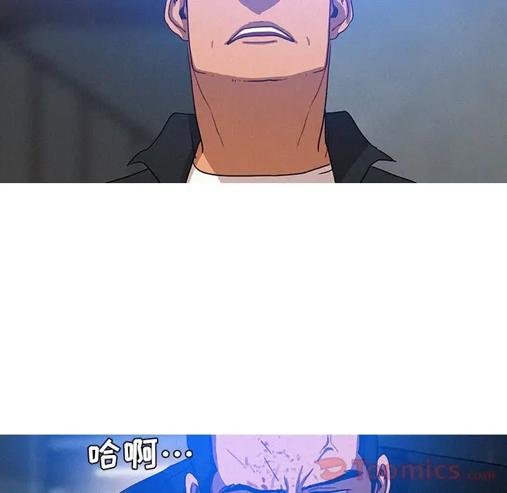 迷失天堂第15章