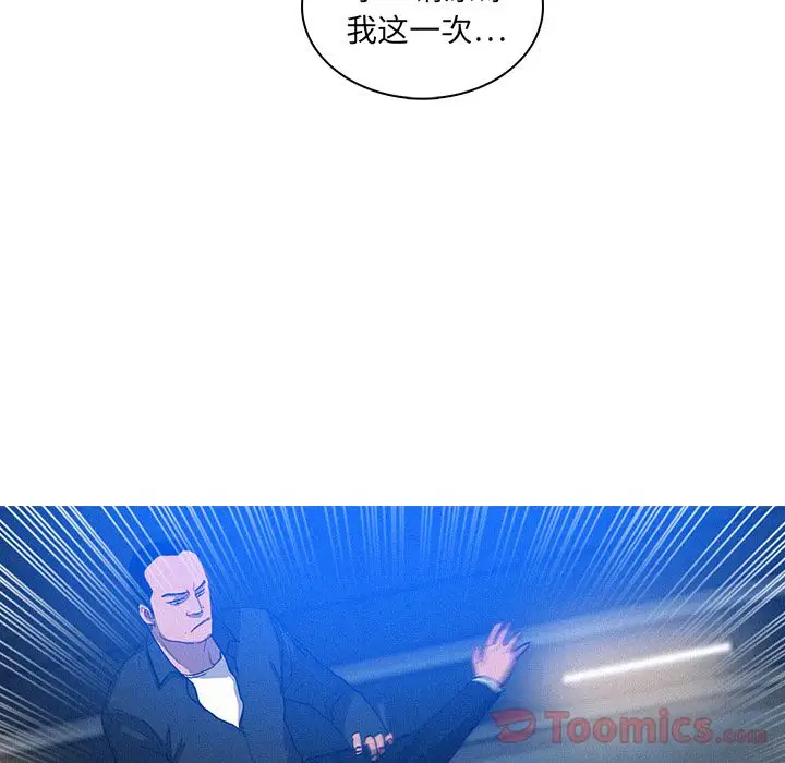 迷失天堂第15章