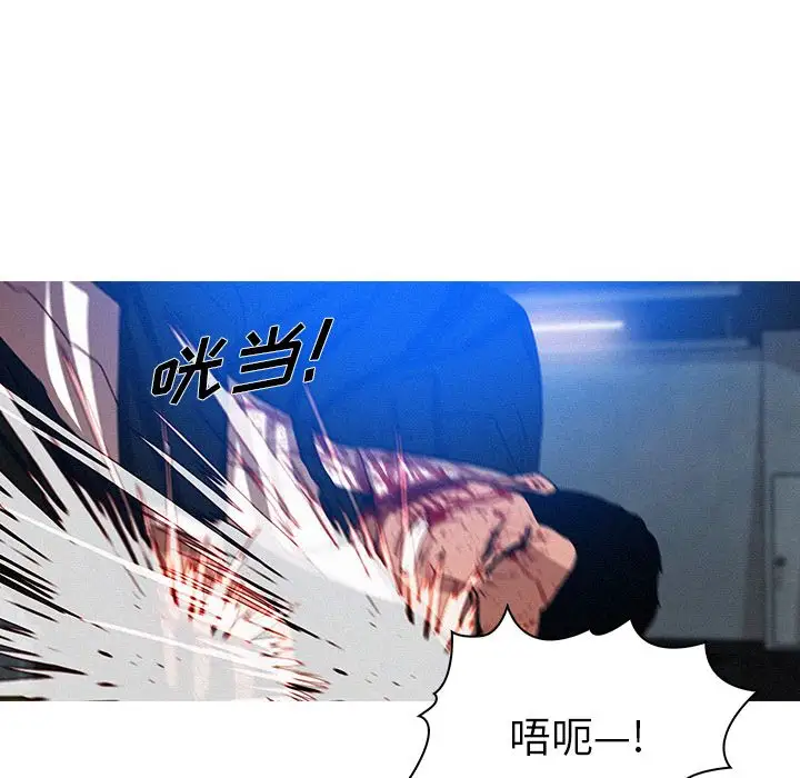 迷失天堂第15章