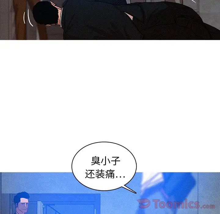 迷失天堂第15章