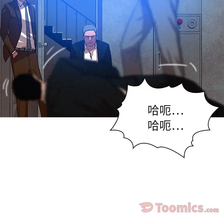 迷失天堂第15章