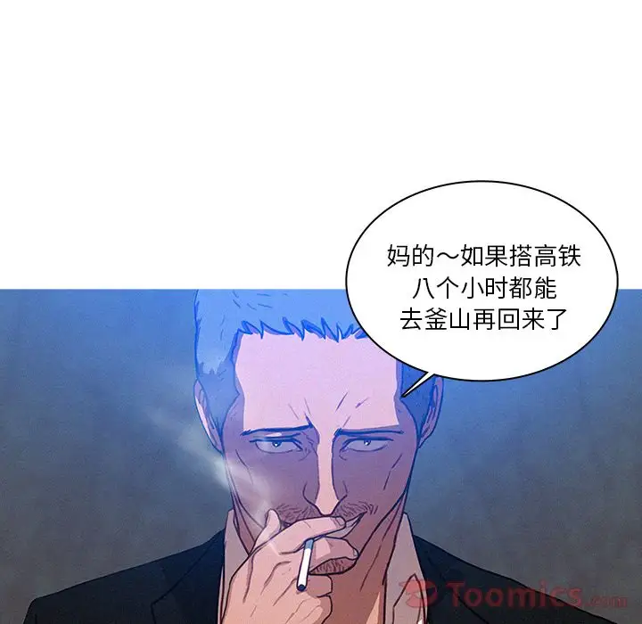 迷失天堂第15章