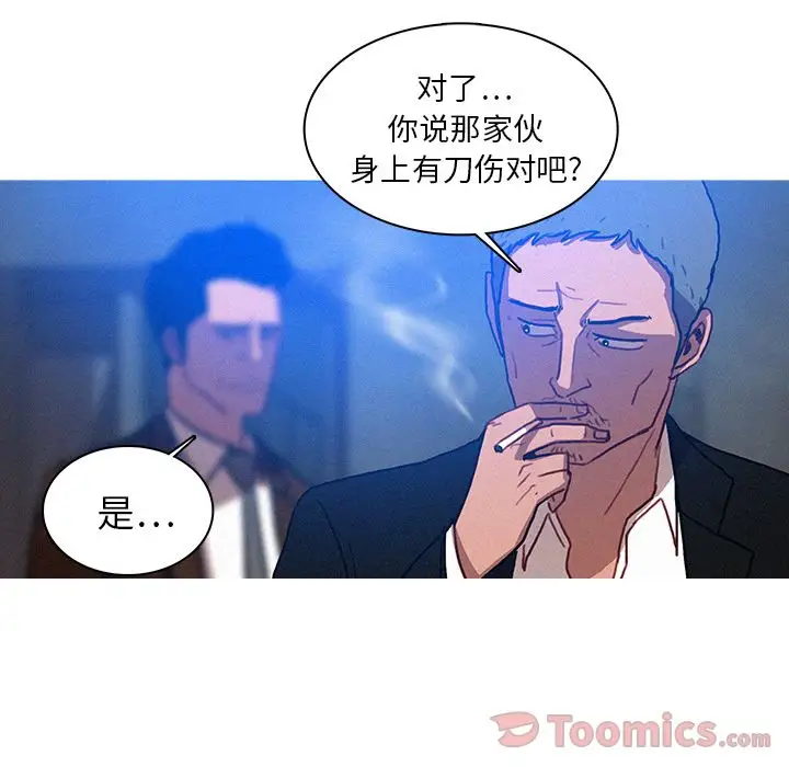 迷失天堂第15章