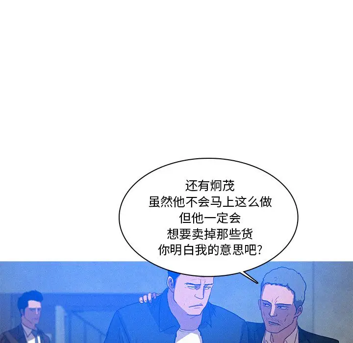 迷失天堂第15章