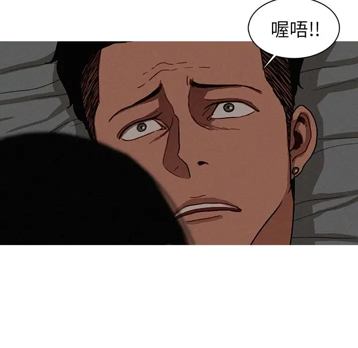 迷失天堂第16章