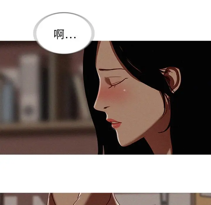 迷失天堂第16章