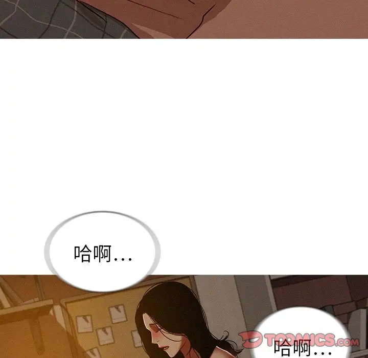 迷失天堂第16章