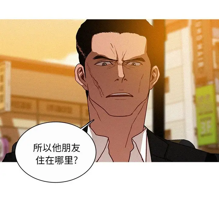 迷失天堂第17章