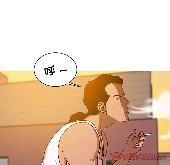 迷失天堂第18章