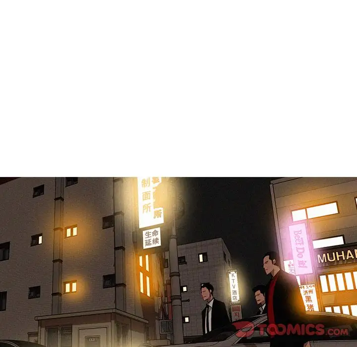 迷失天堂第18章