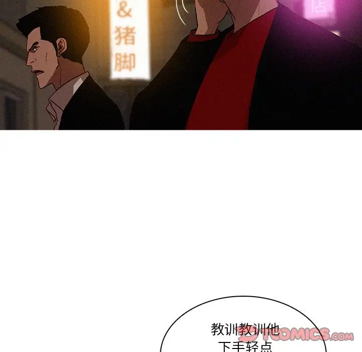 迷失天堂第19章