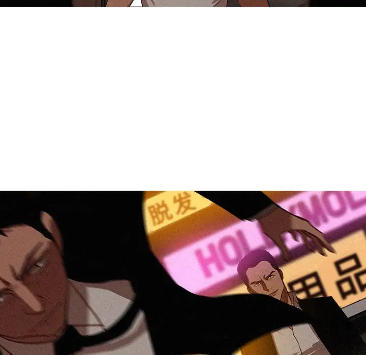 迷失天堂第19章