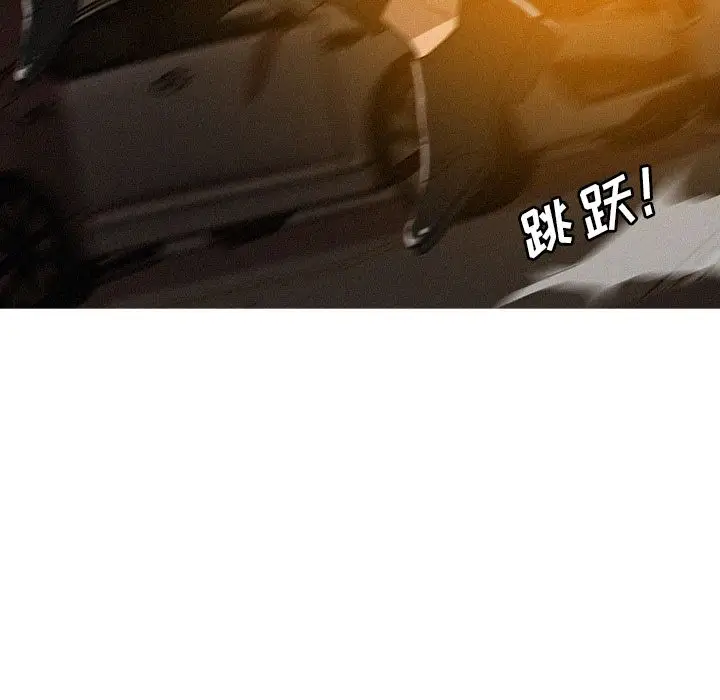 迷失天堂第19章