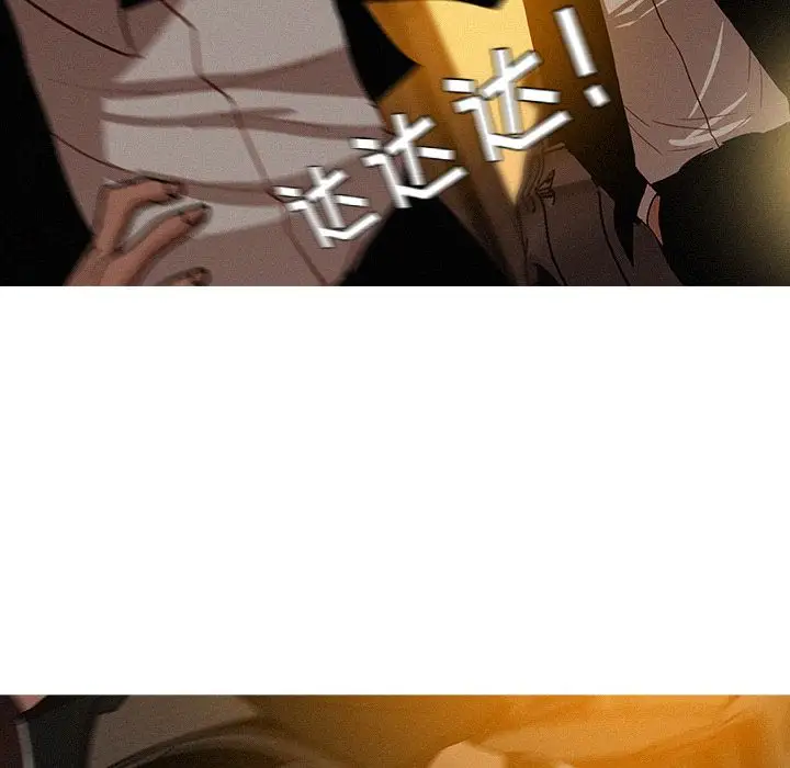 迷失天堂第19章