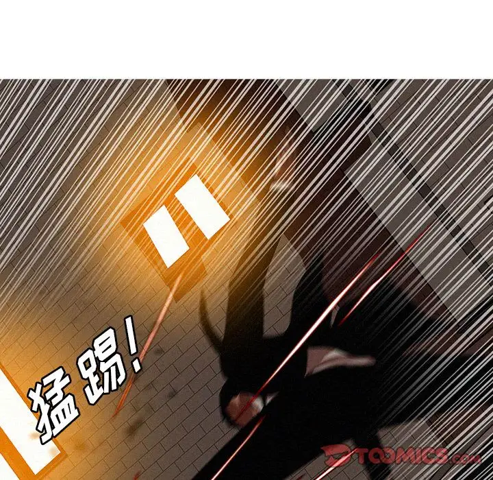 迷失天堂第19章