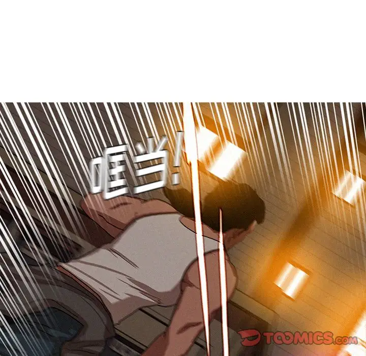 迷失天堂第19章