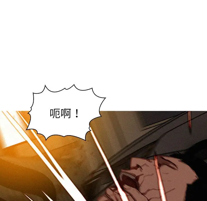 迷失天堂第19章