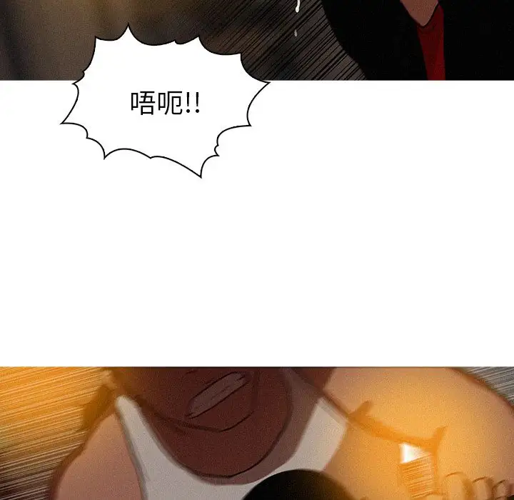 迷失天堂第19章