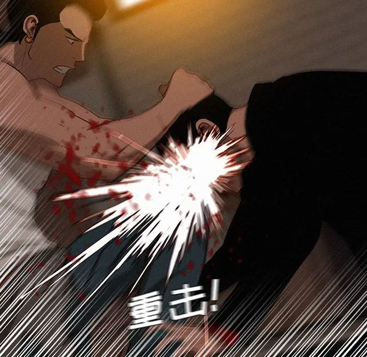 迷失天堂第19章