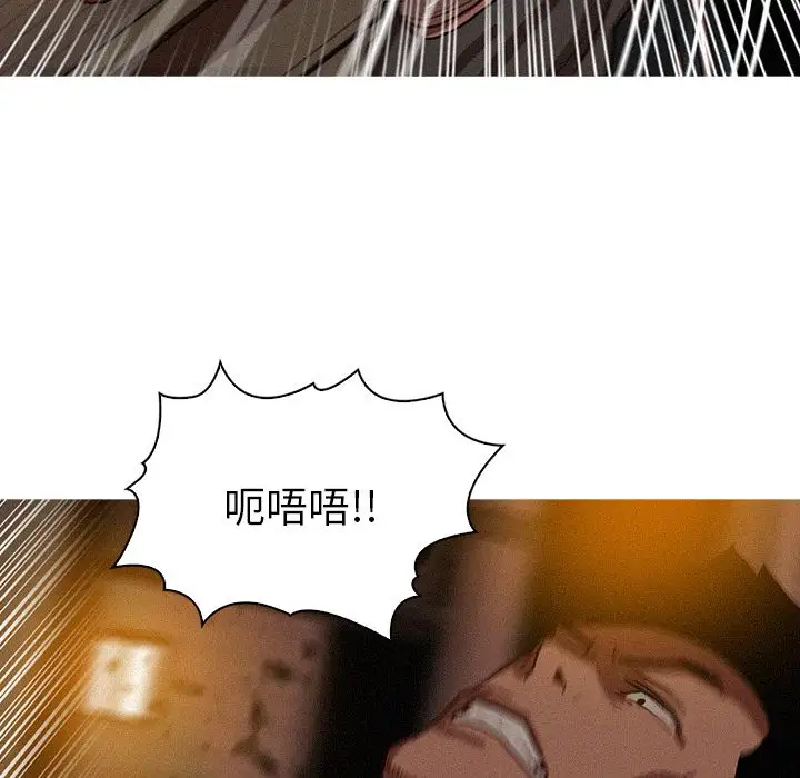 迷失天堂第19章