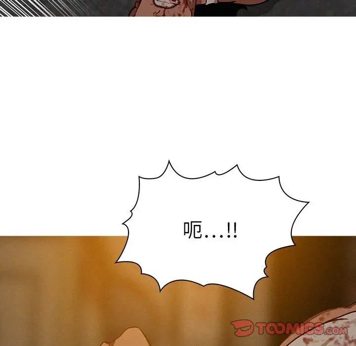 迷失天堂第20章