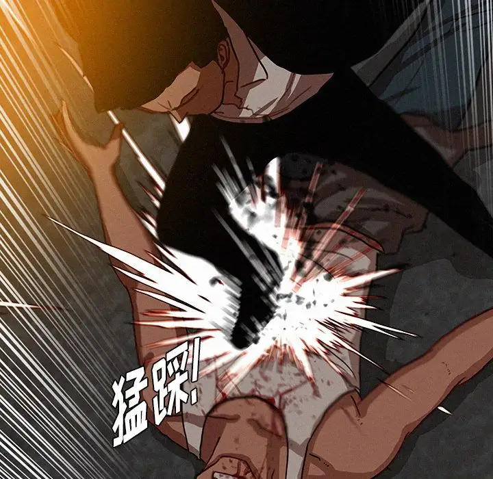 迷失天堂第20章