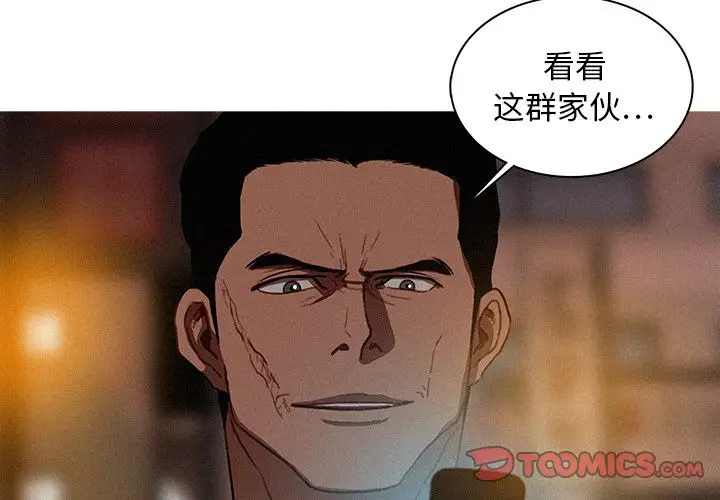 迷失天堂第21章