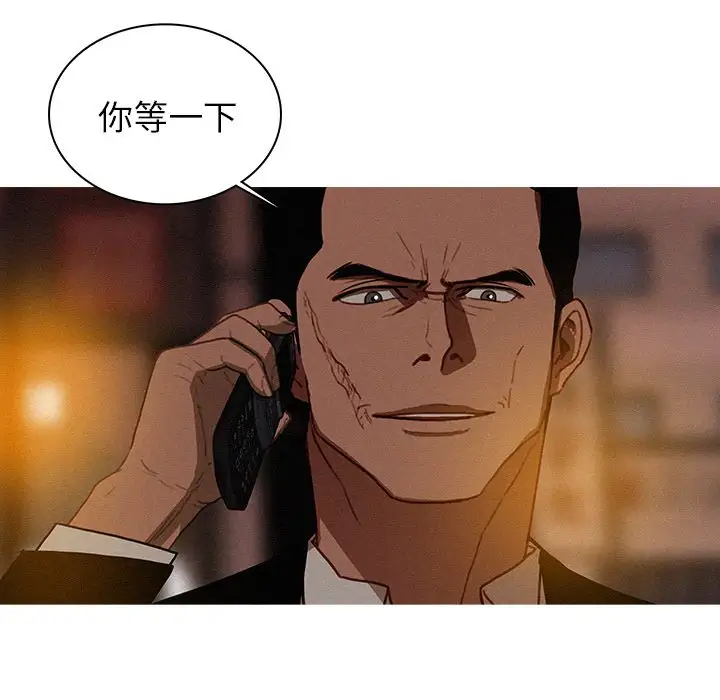 迷失天堂第21章